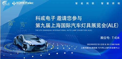 ALE 2023���ʻ���| AG��˾��������������ҵ��չ�ֳ��漶��пɿ�����ʵ��Ȧ��